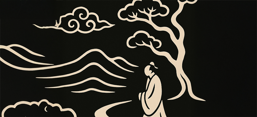 Daoist natural landscape - mountains, water, and trees as a visual expression of the natural flow of the Dao